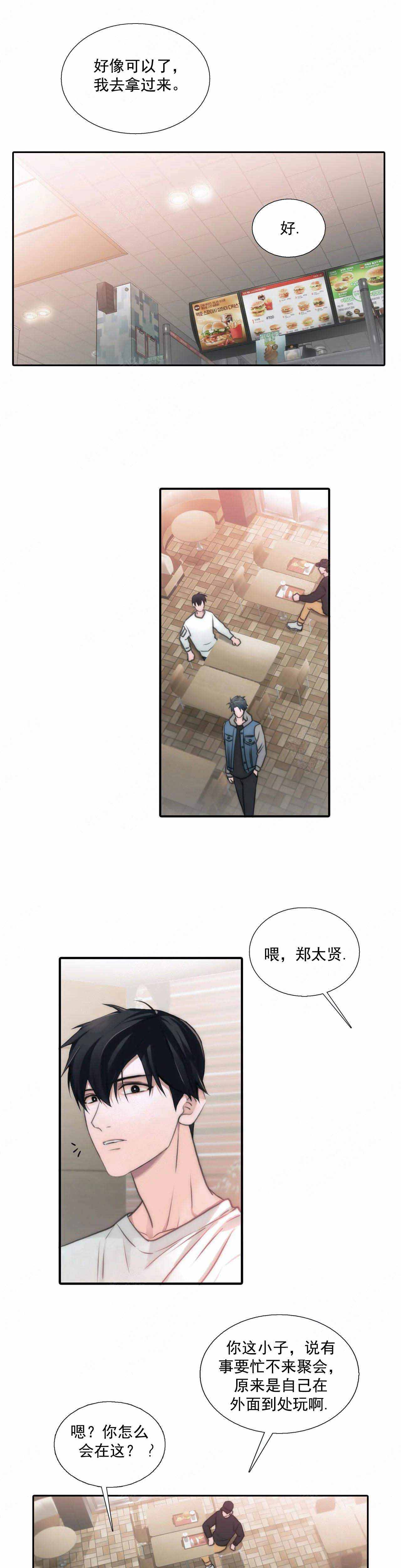 第77话1