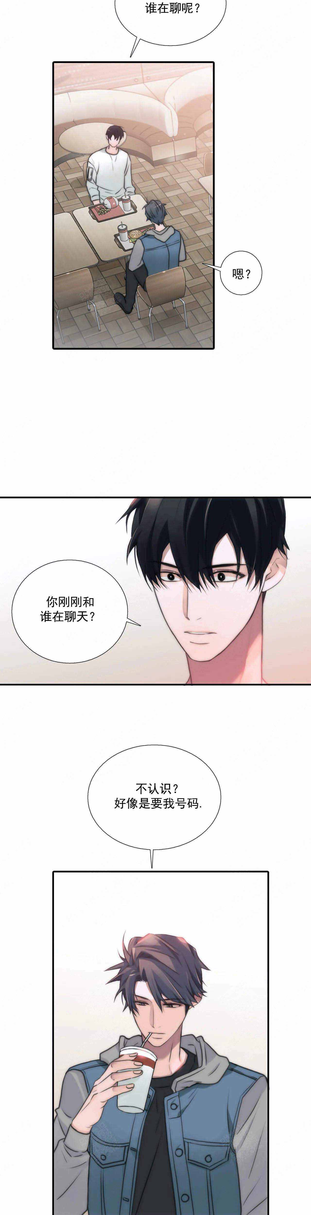 第77话13