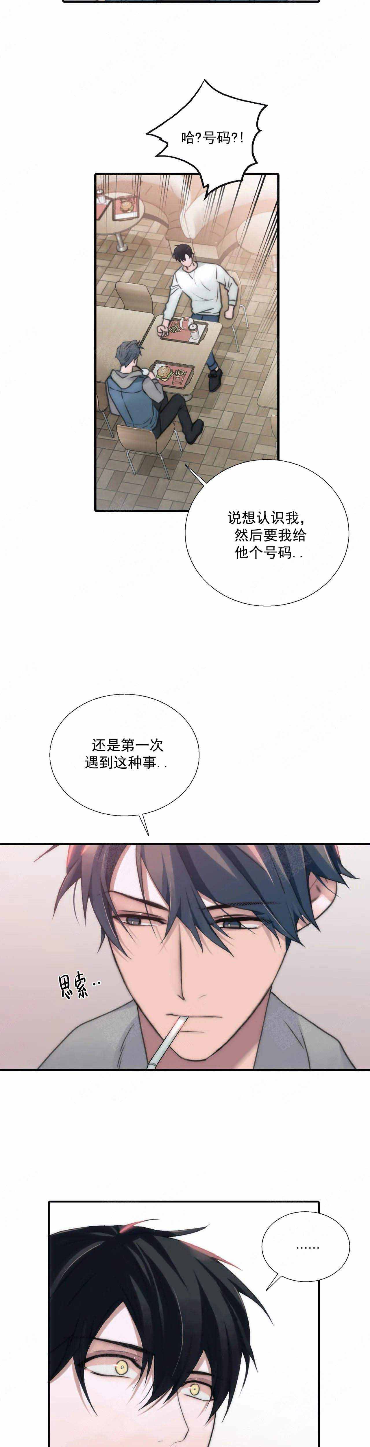 第77话15