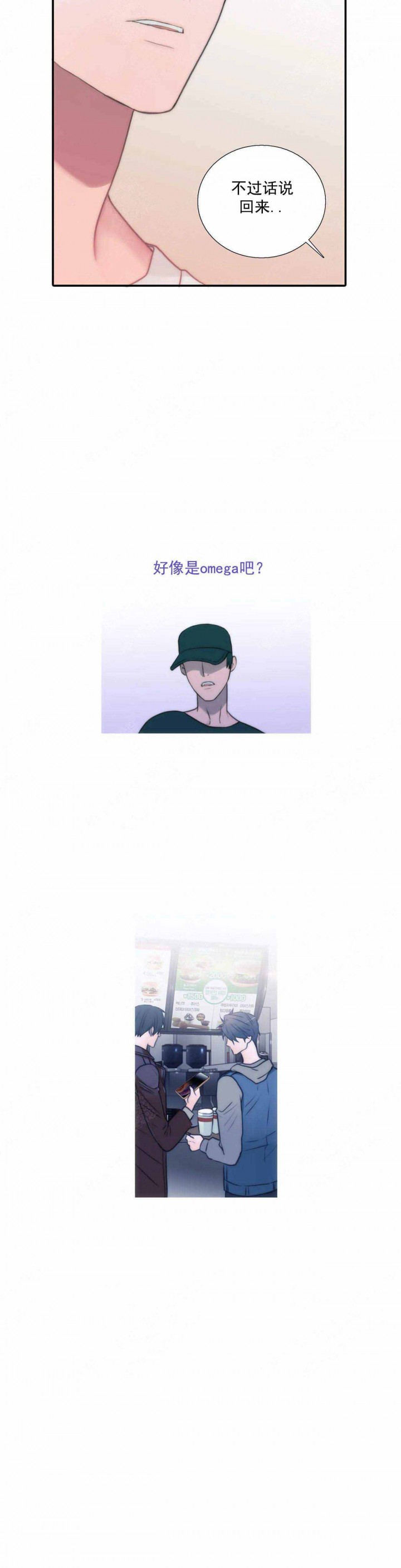 第77话16