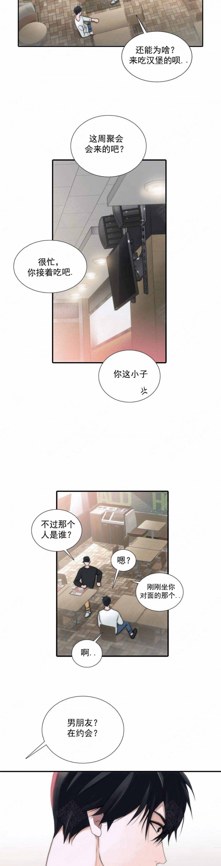 第77话2