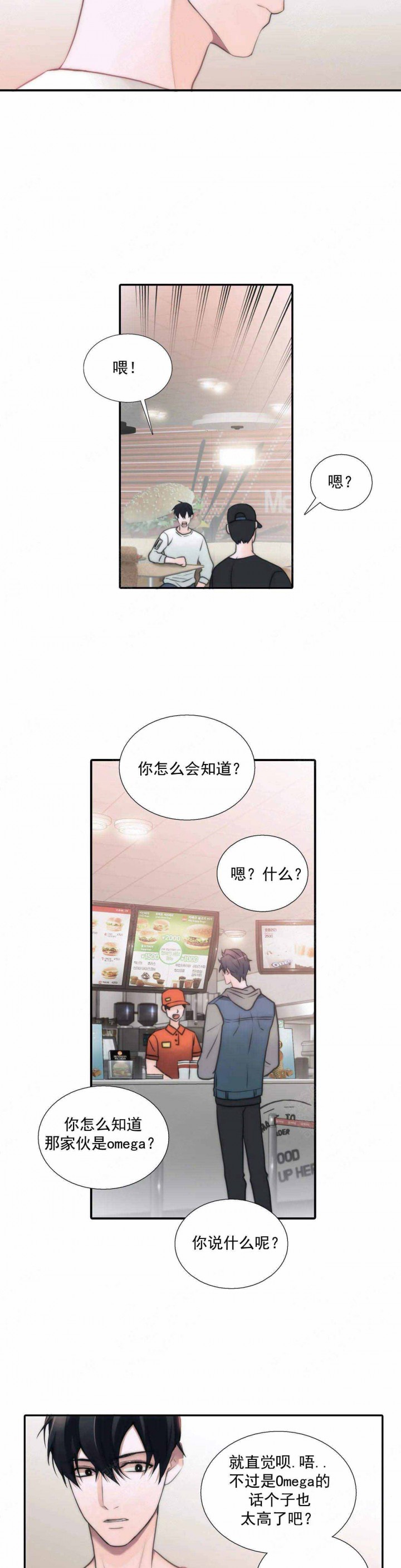 第77话4
