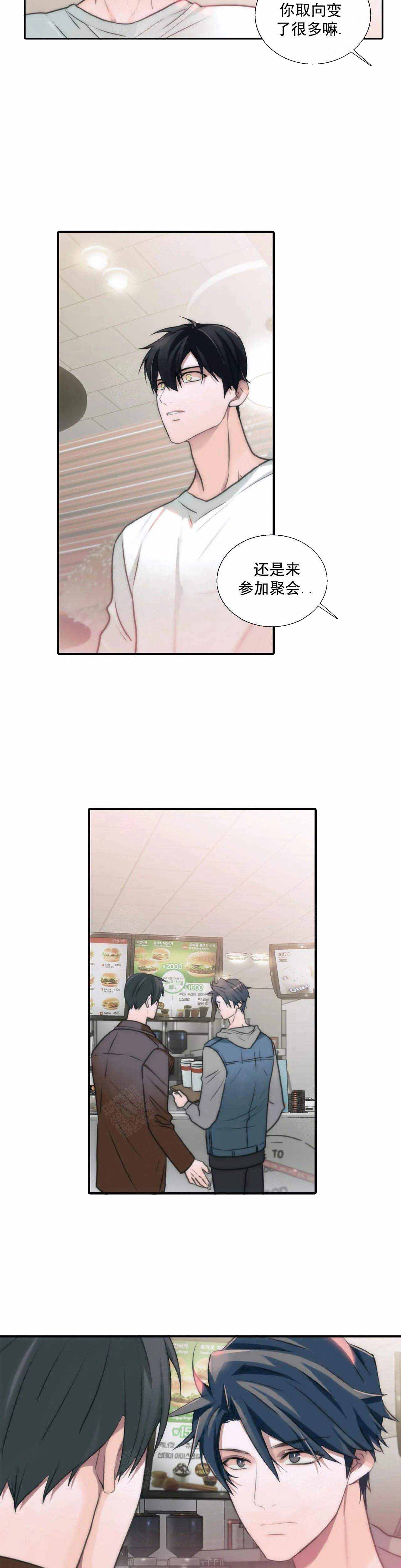 第77话7