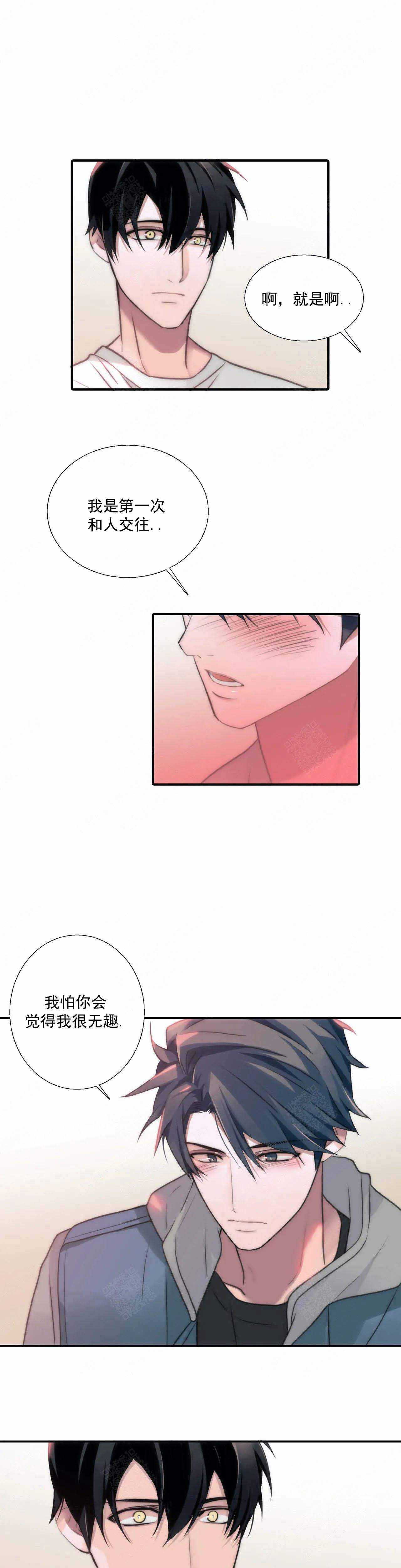 第78话11