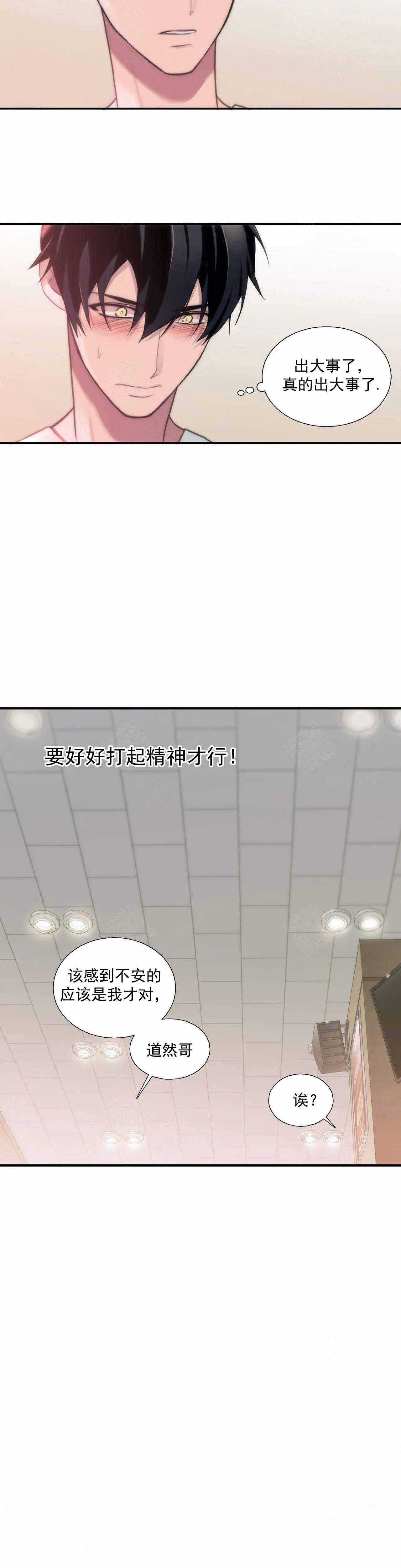 第78话13