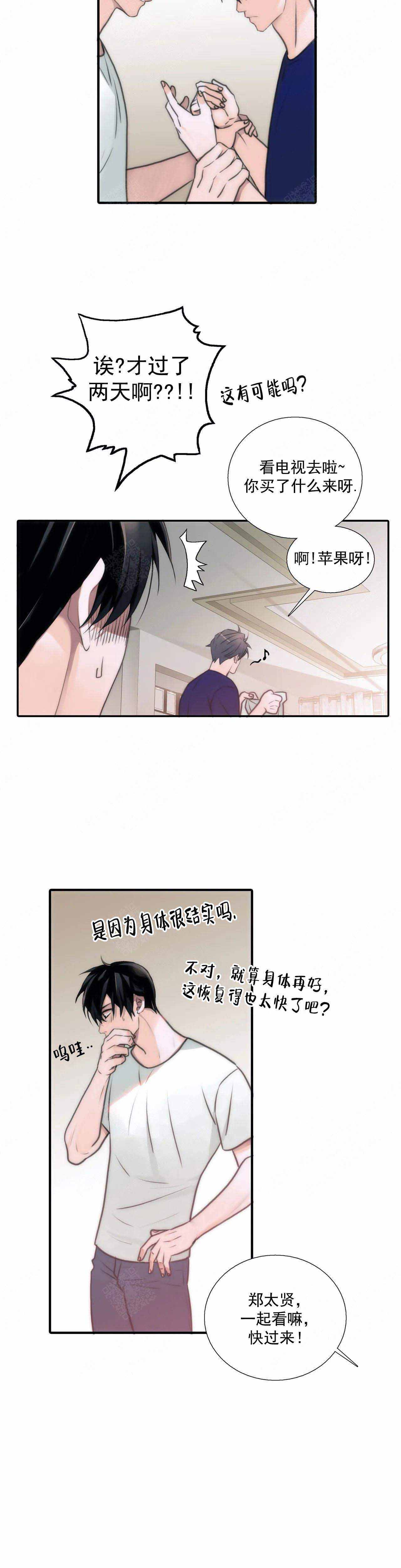 第78话17
