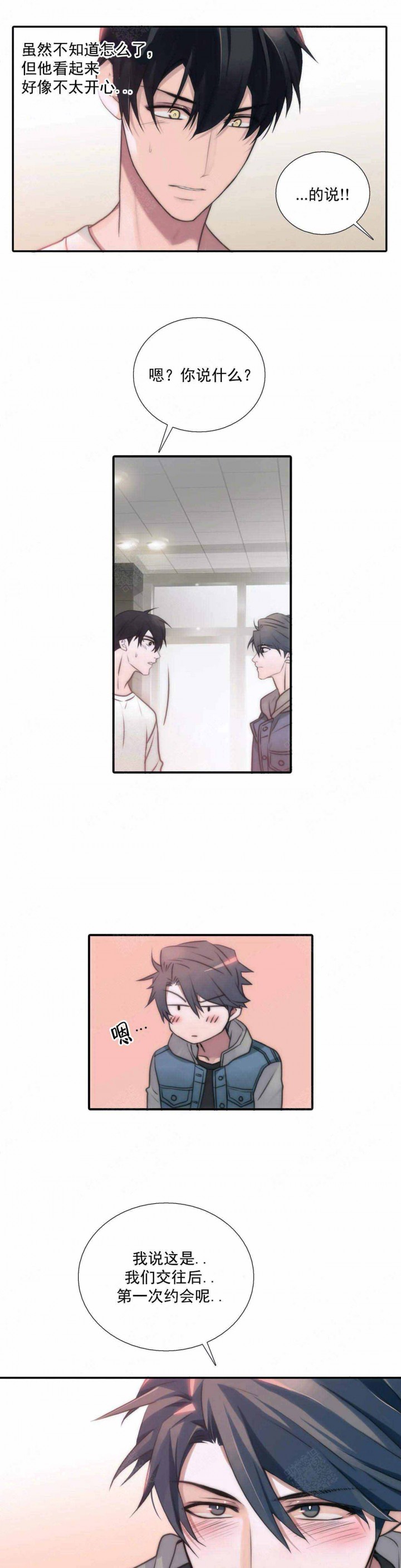 第78话2