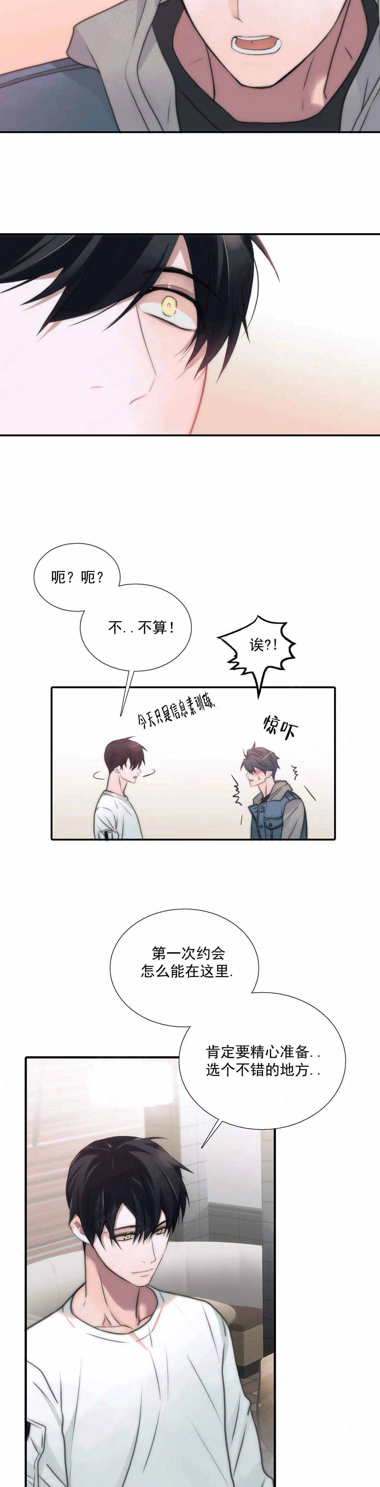 第78话5