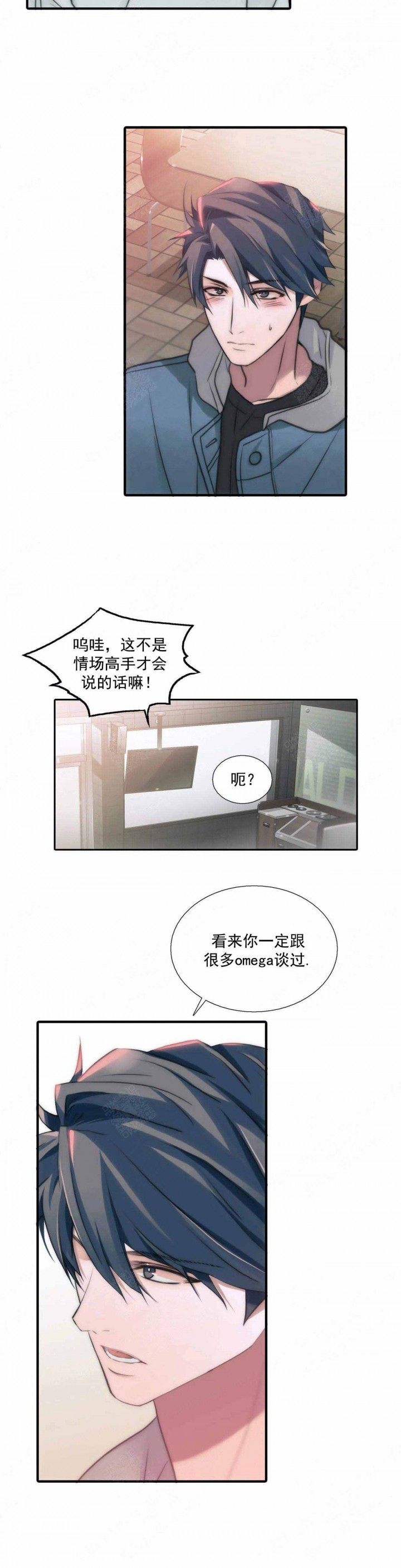 第78话6