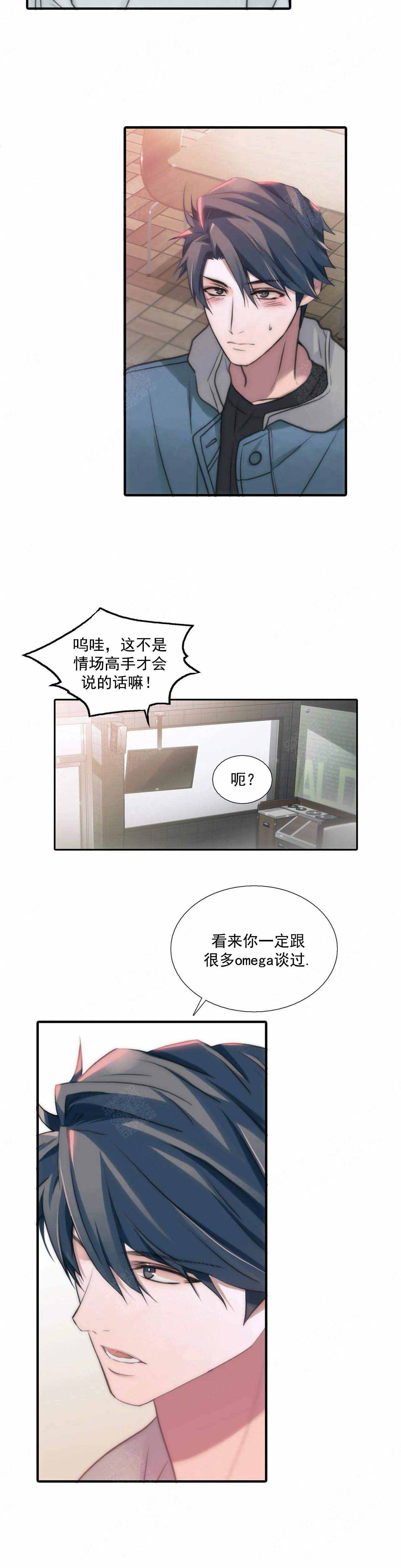 第78话7