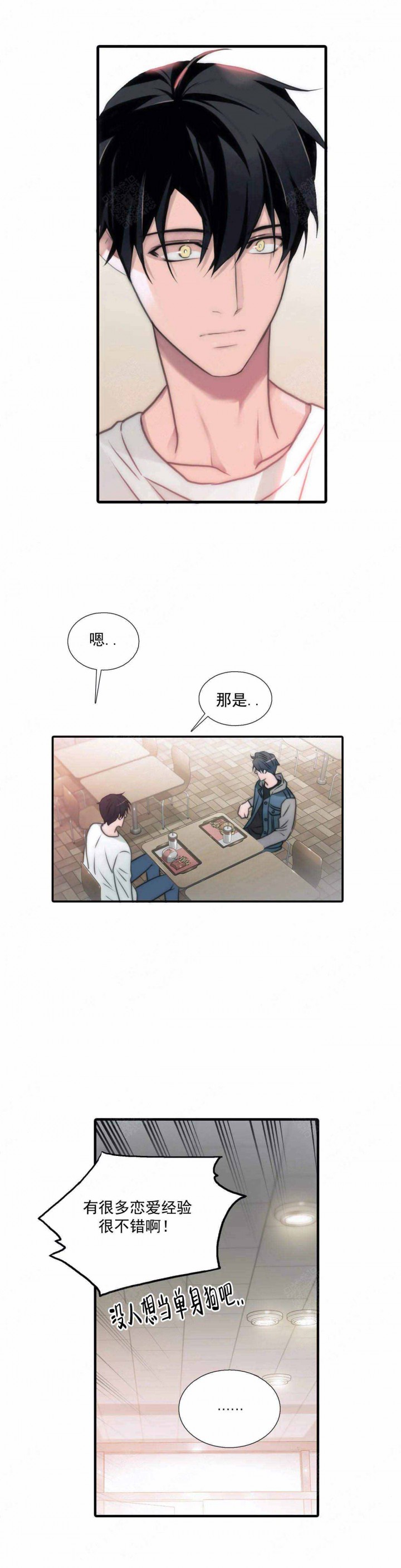 第78话8