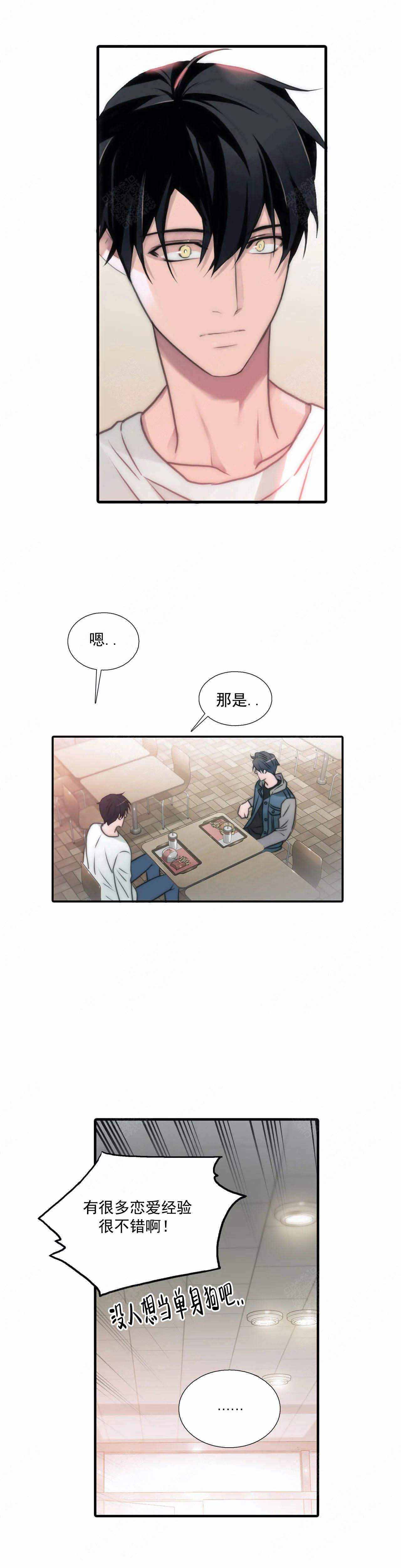 第78话9