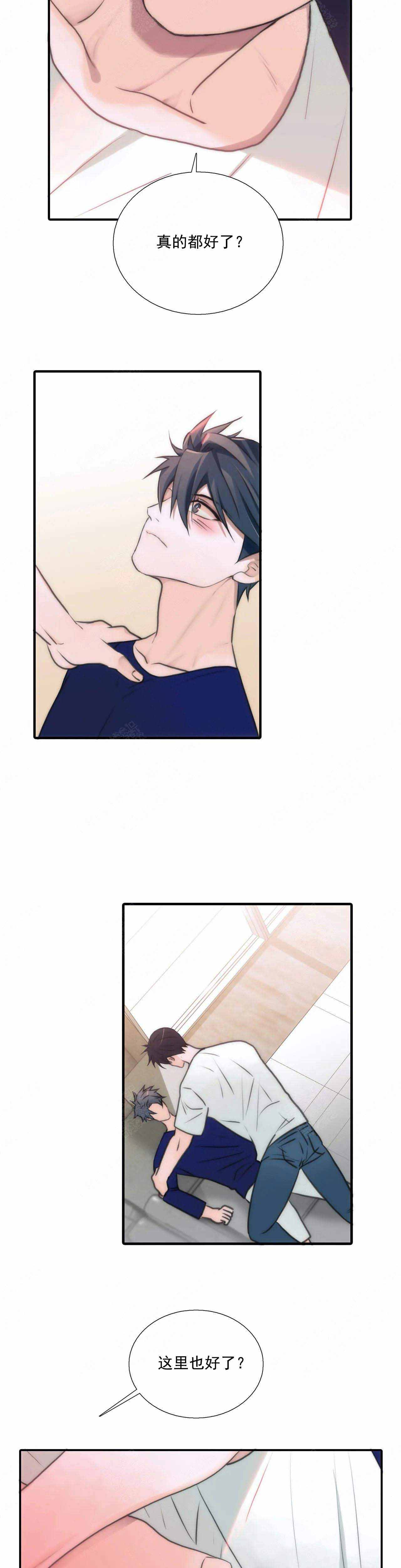 第79话11