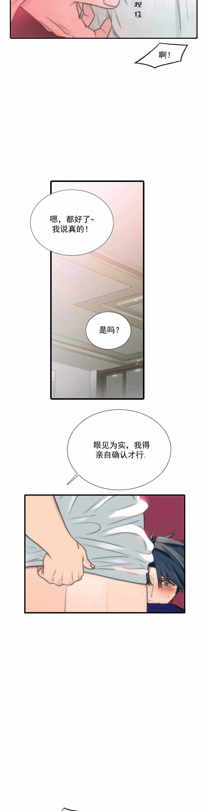 第79话12