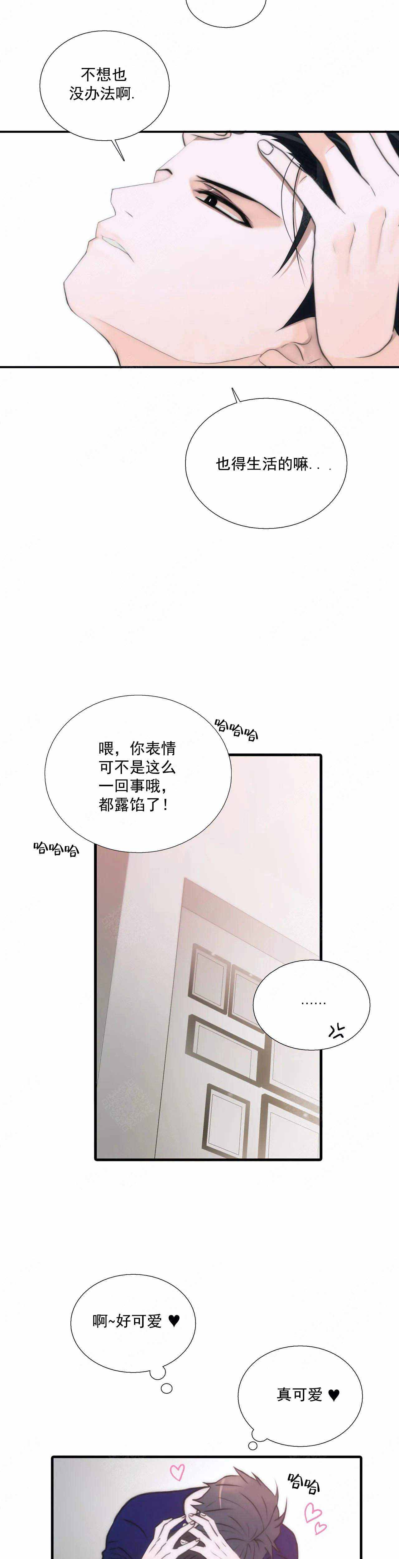 第79话7