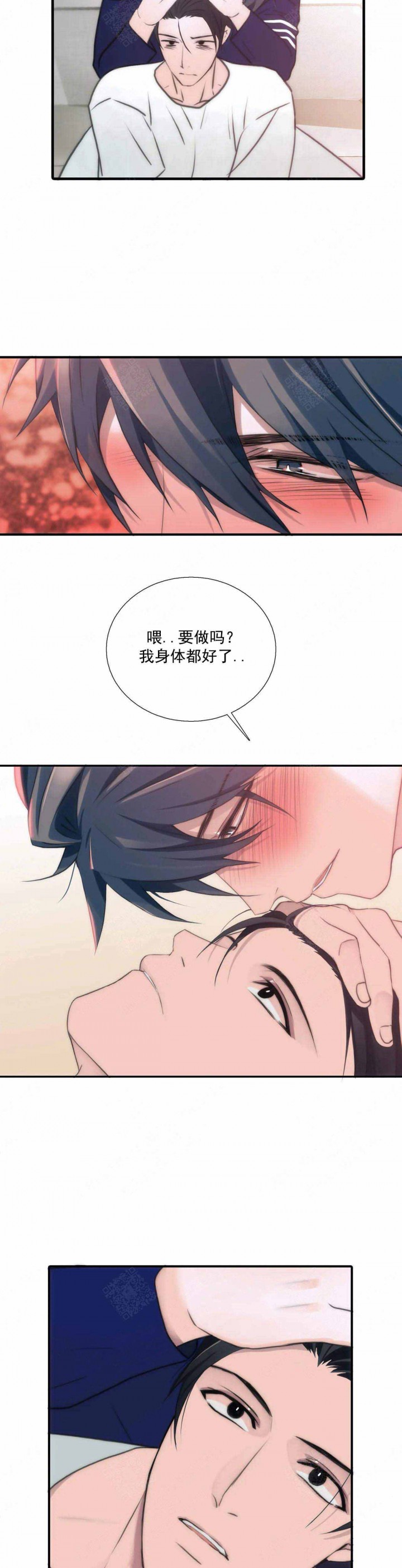 第79话8