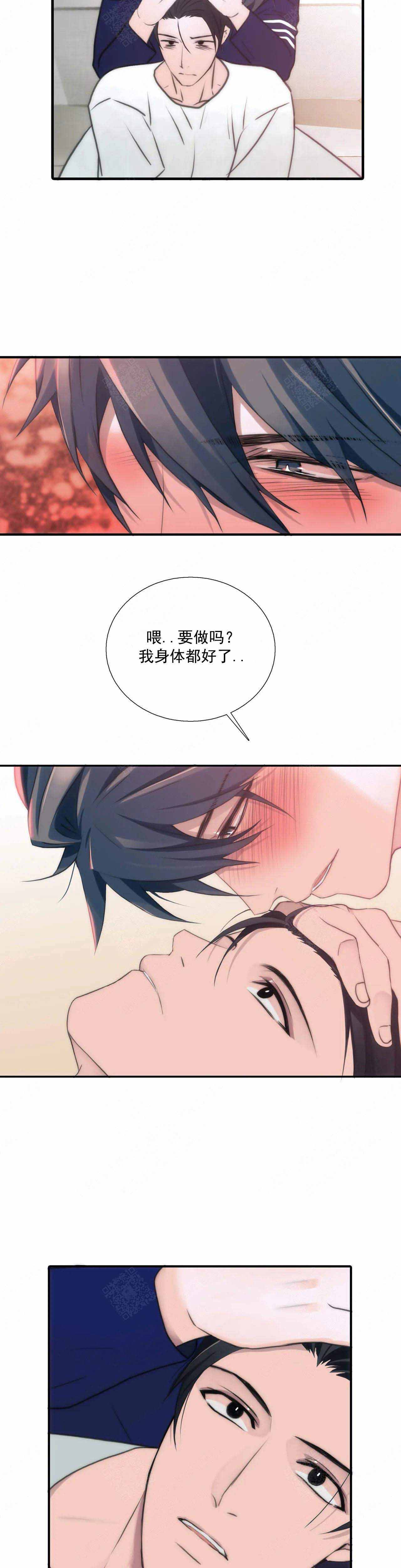 第79话9