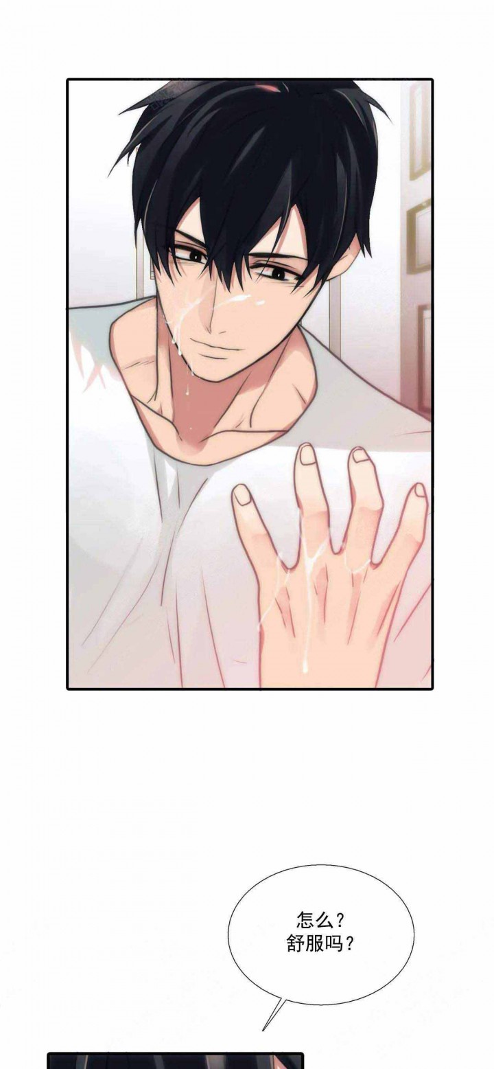 第80话11