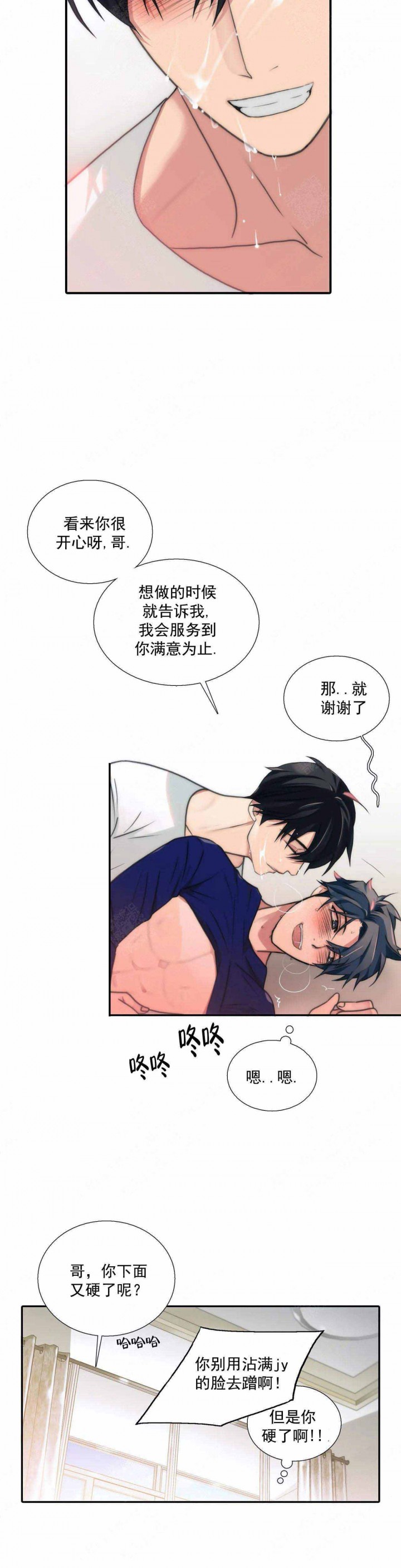 第80话15