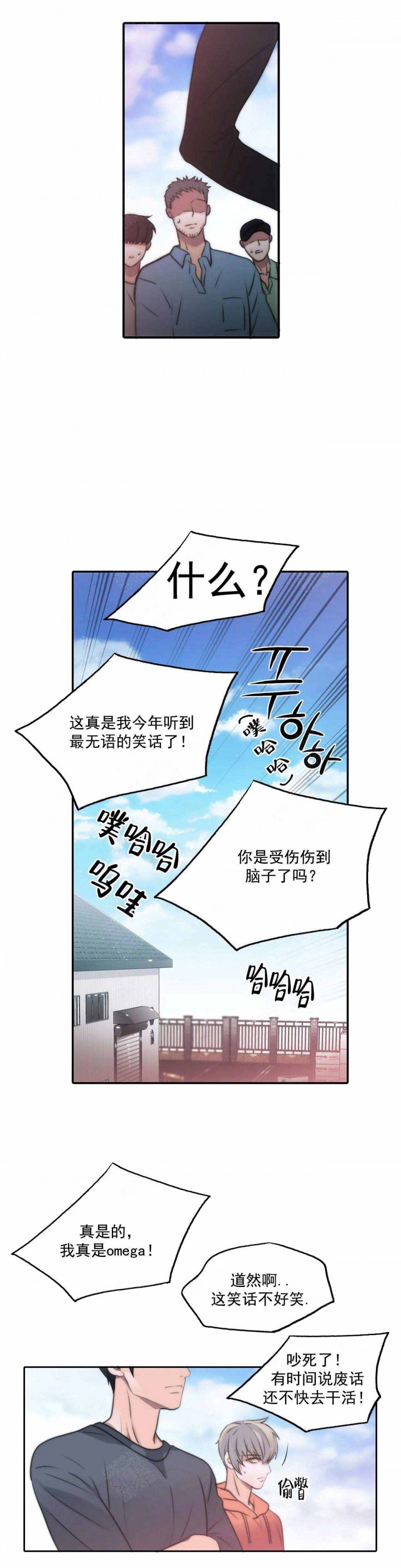 第80话19
