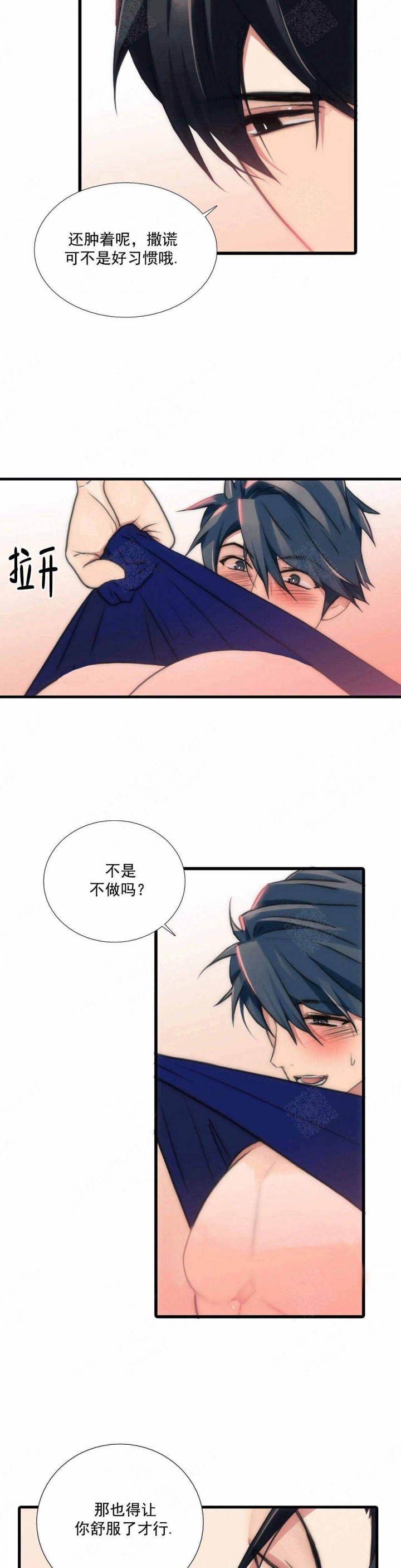 第80话2