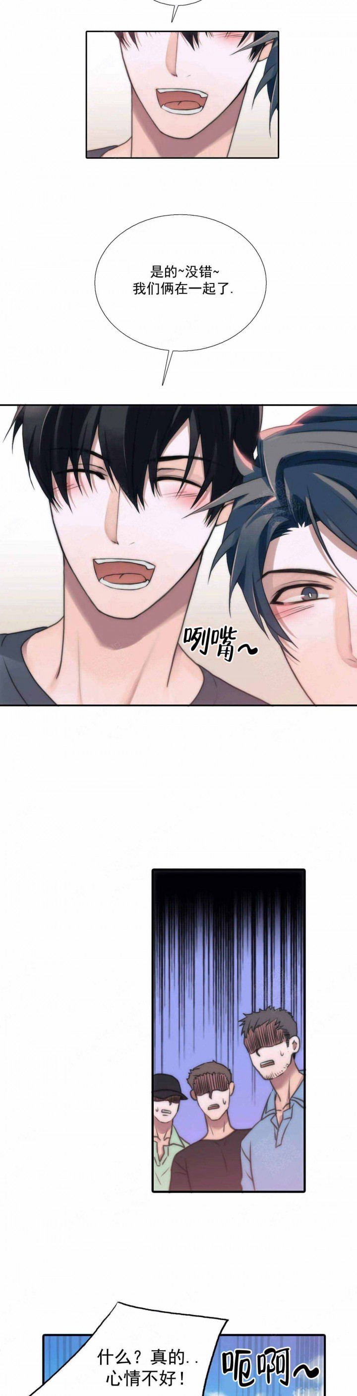 第80话23