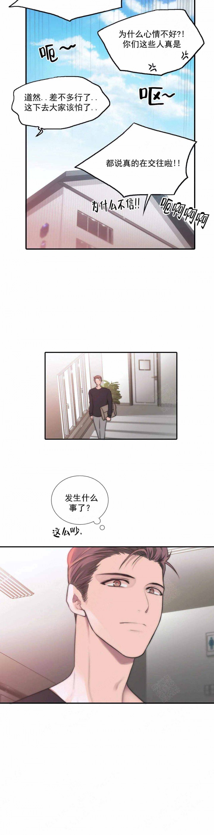 第80话25