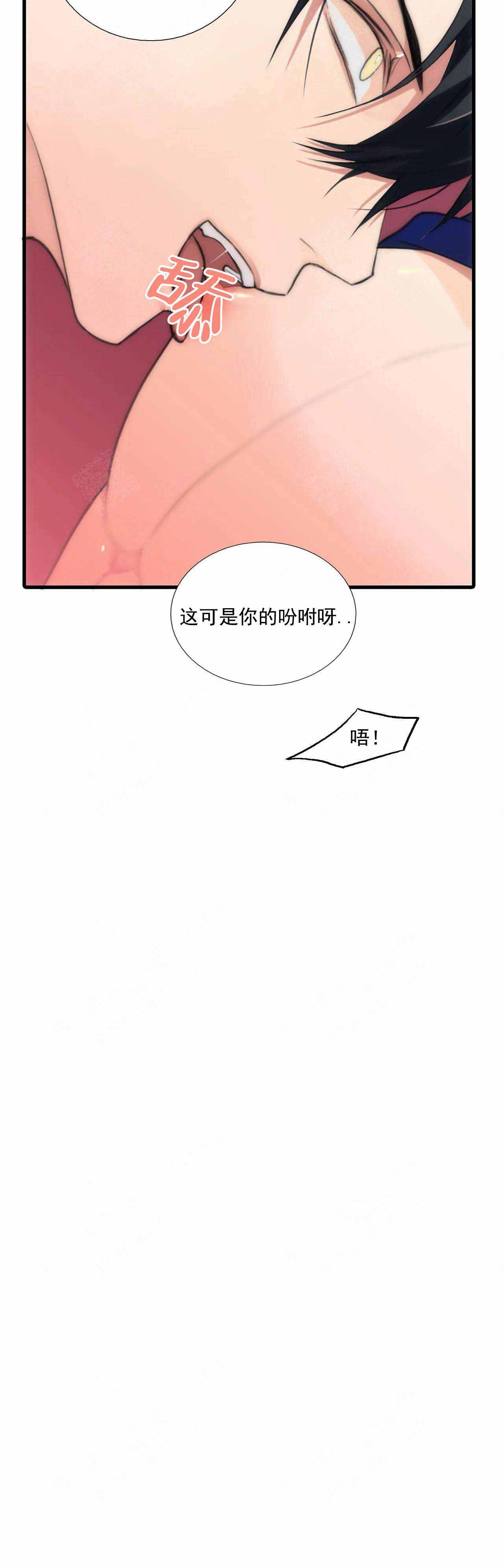 第80话5