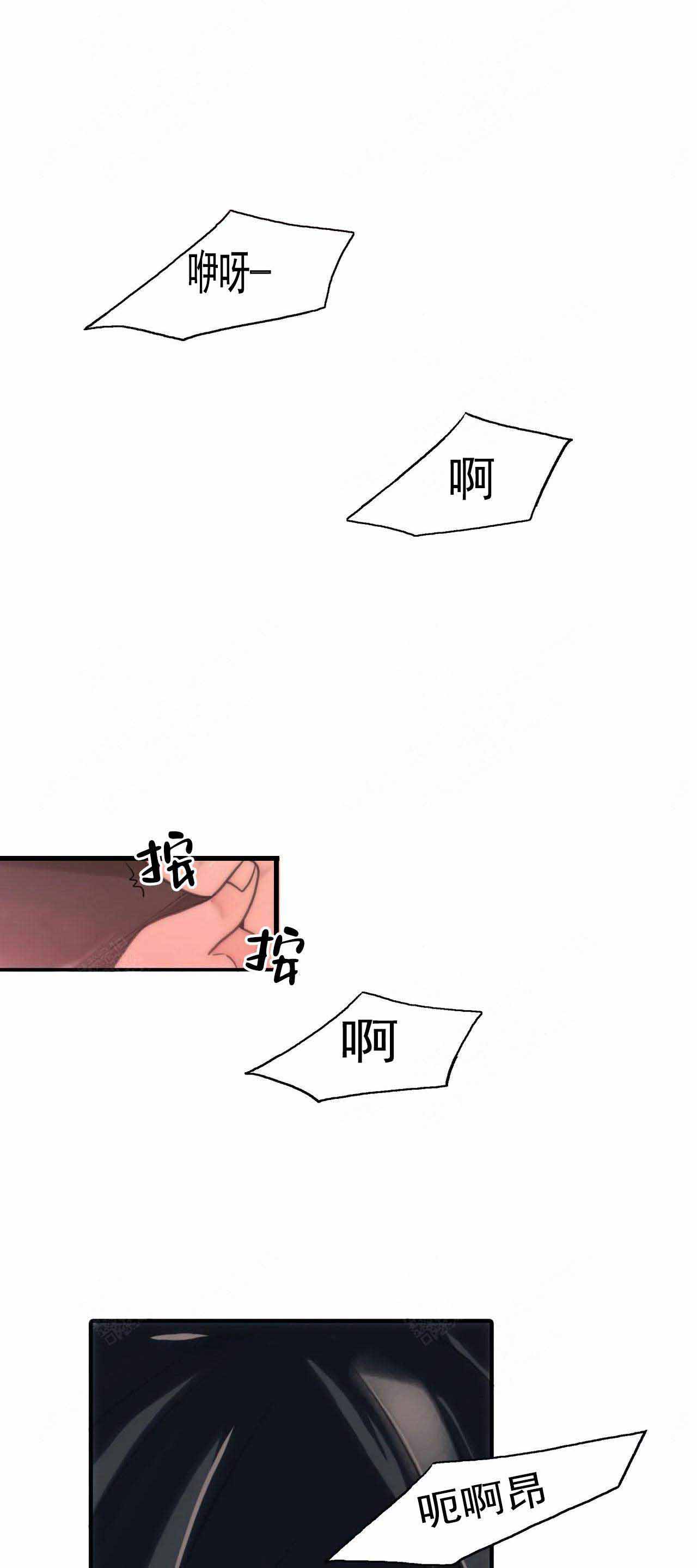 第80话7