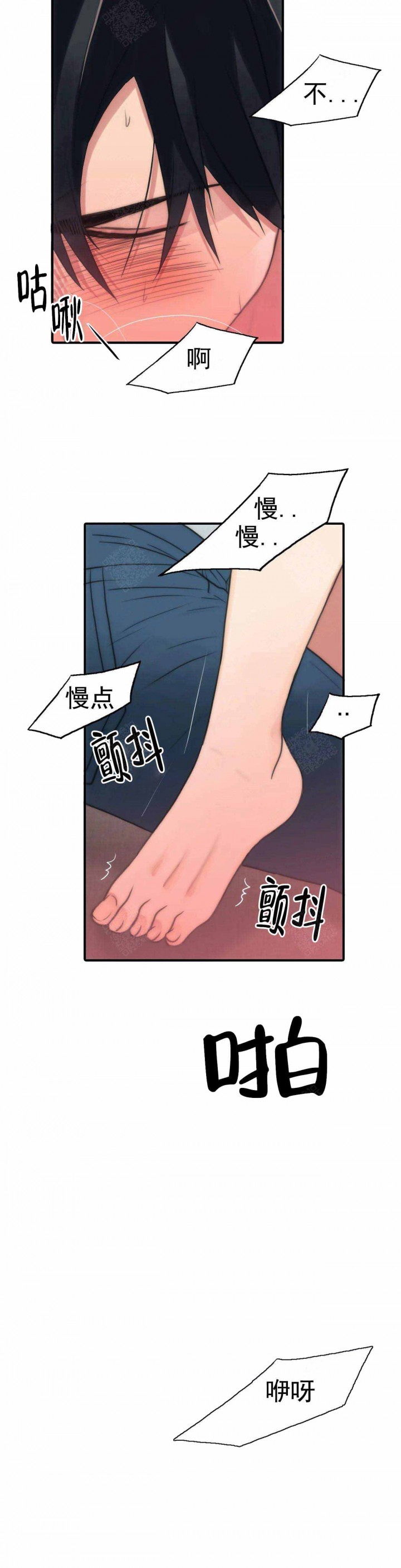 第80话8