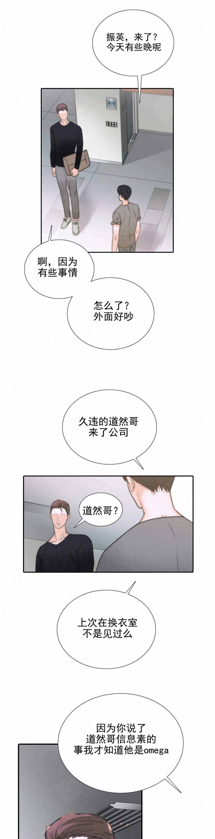 第81话1