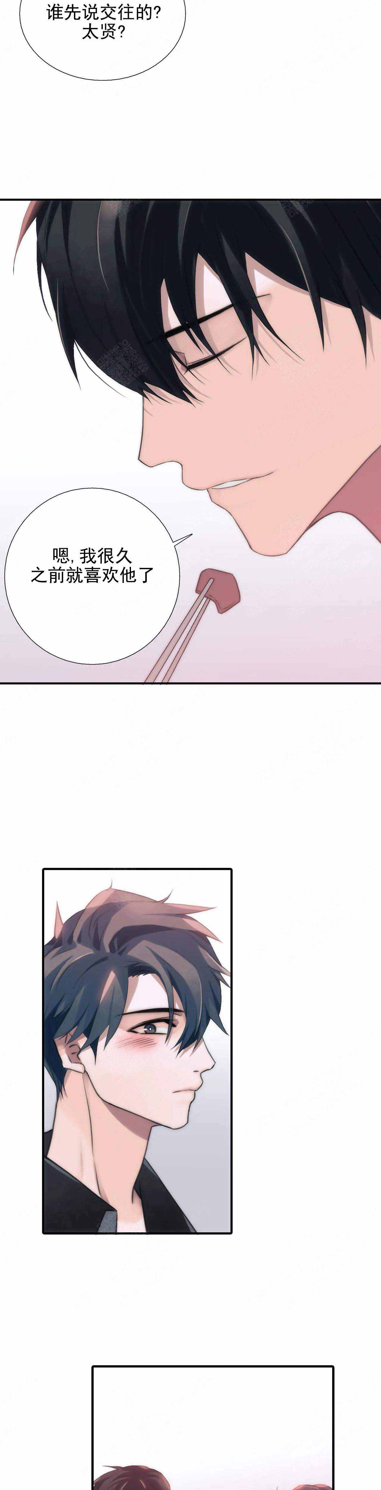 第81话12