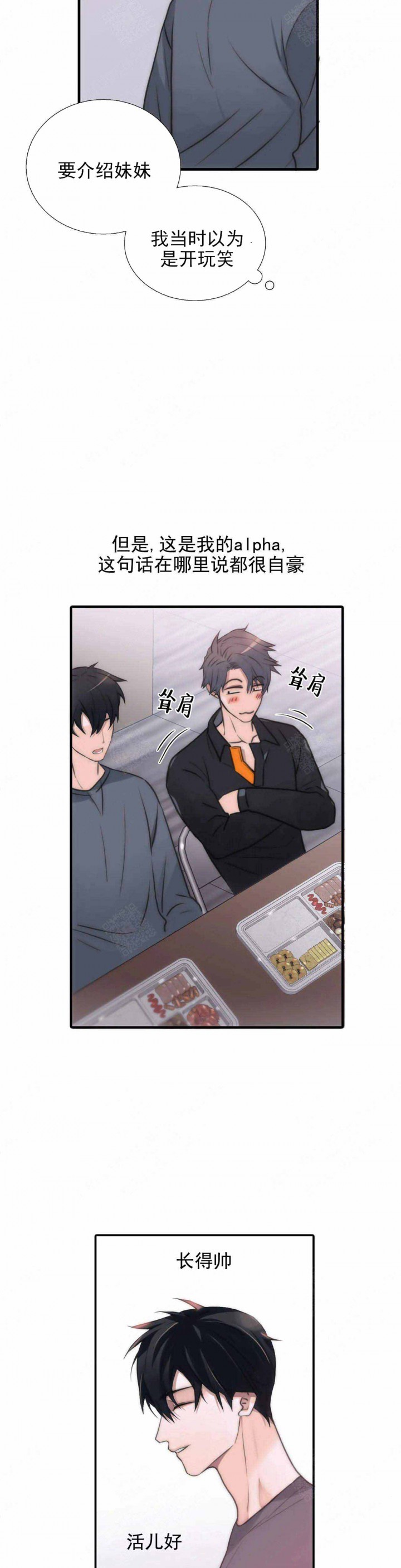 第81话17