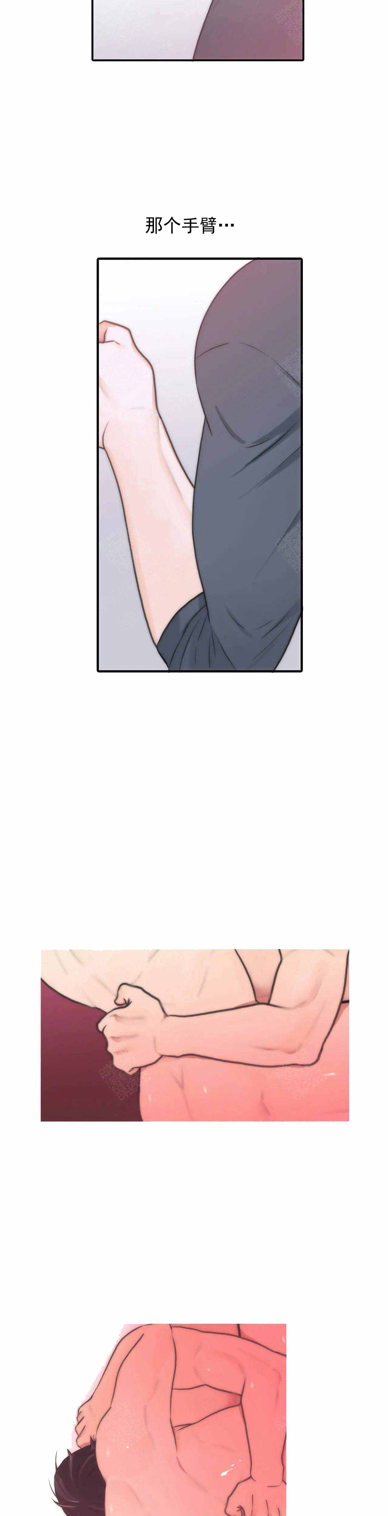 第81话18
