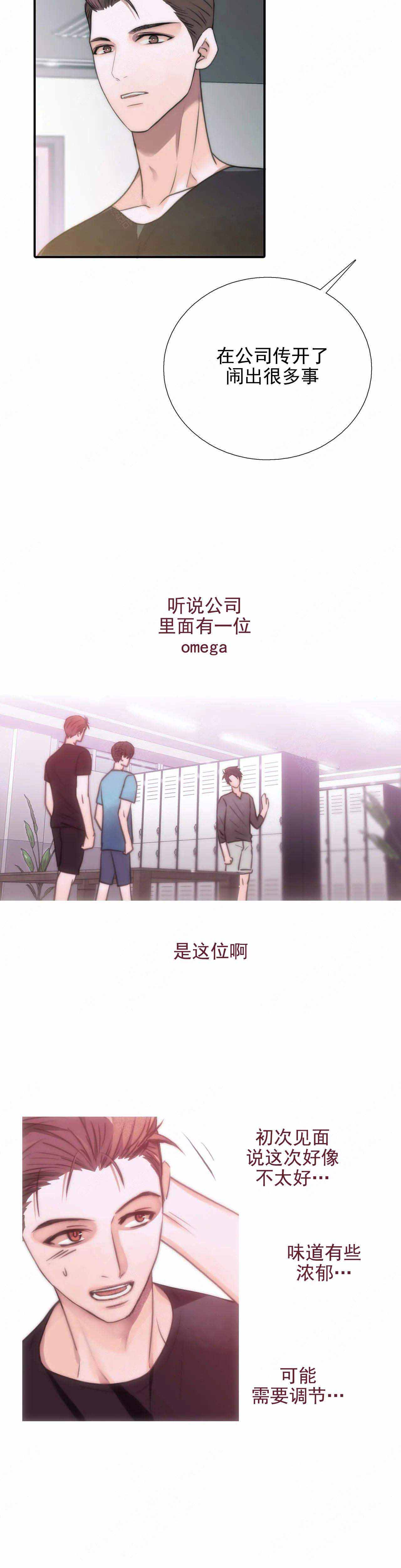 第81话2