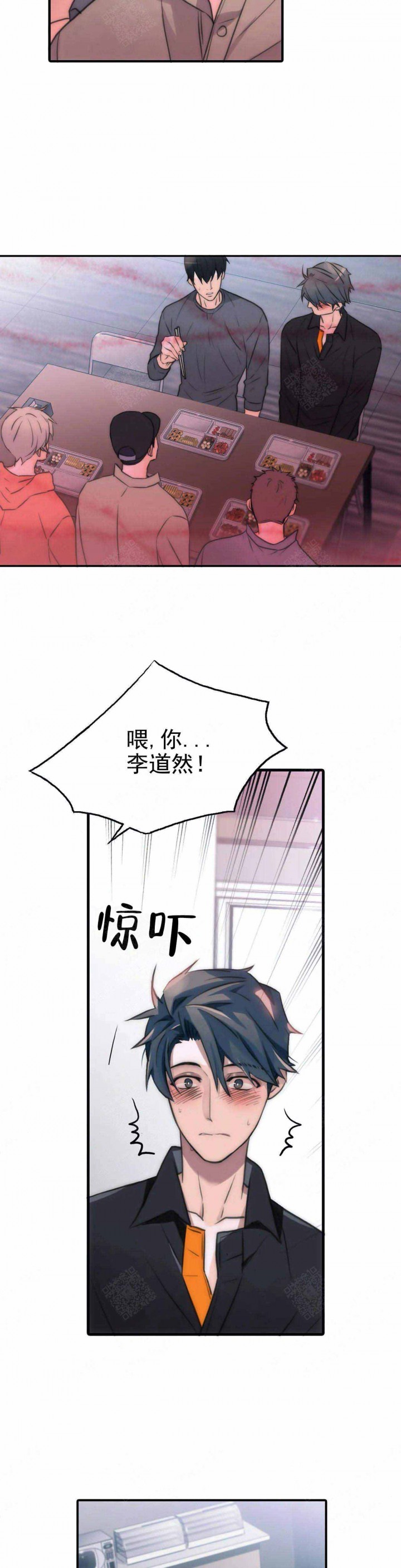 第81话25
