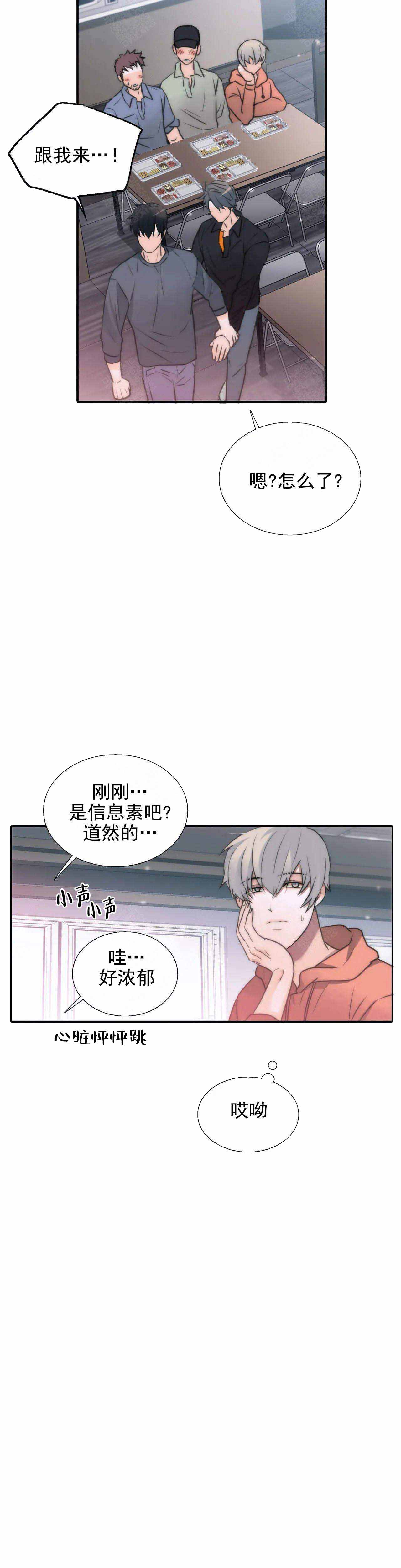 第81话26