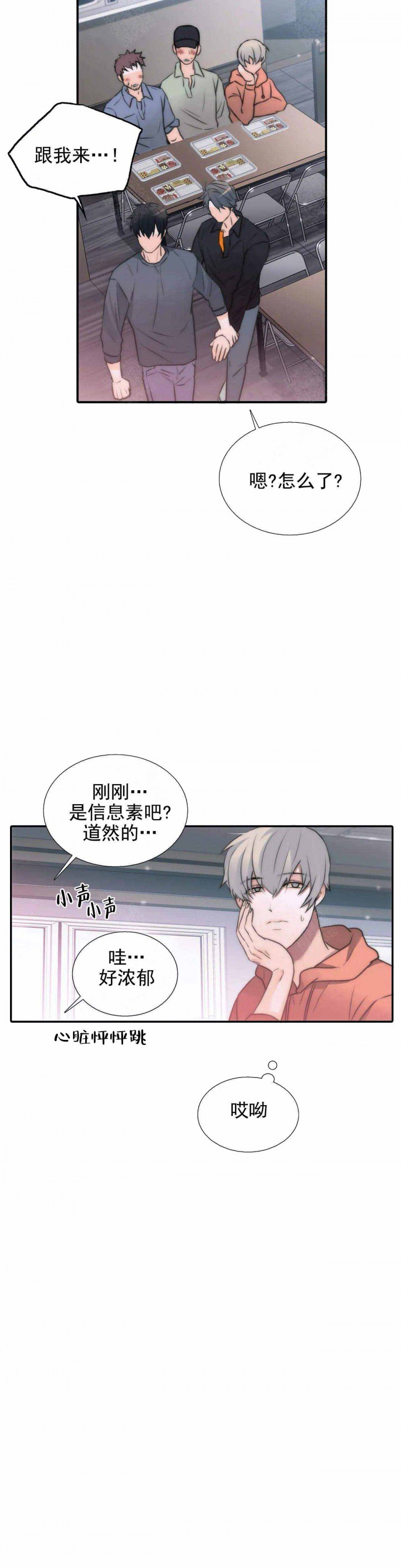 第81话27