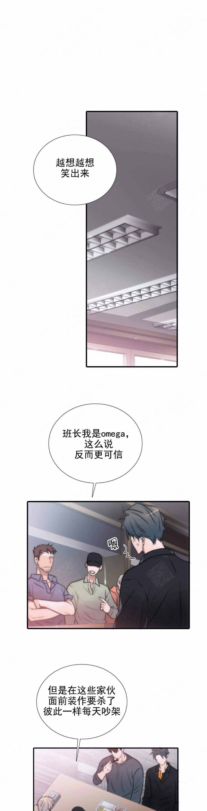 第81话9