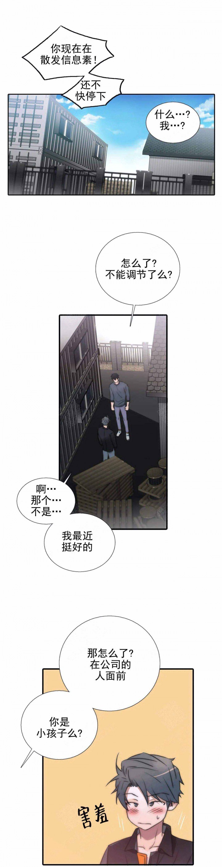 第82话1