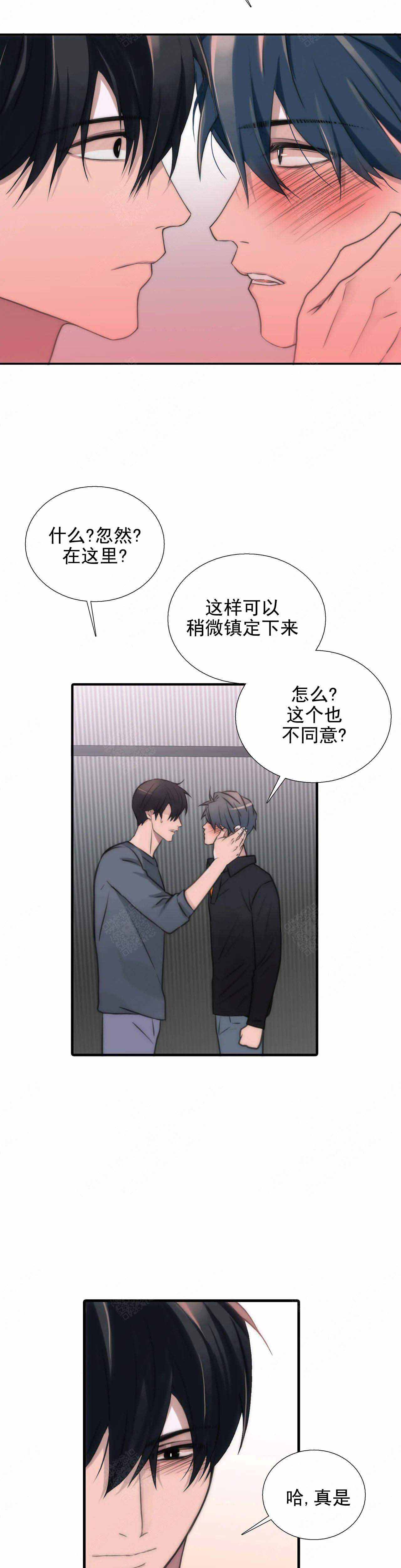 第82话11