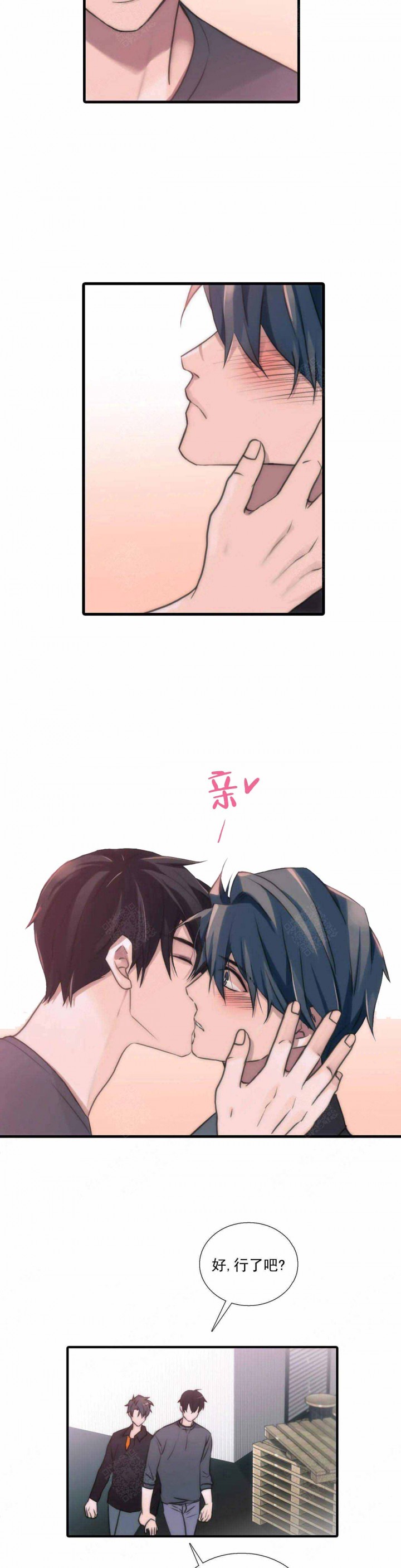 第82话12