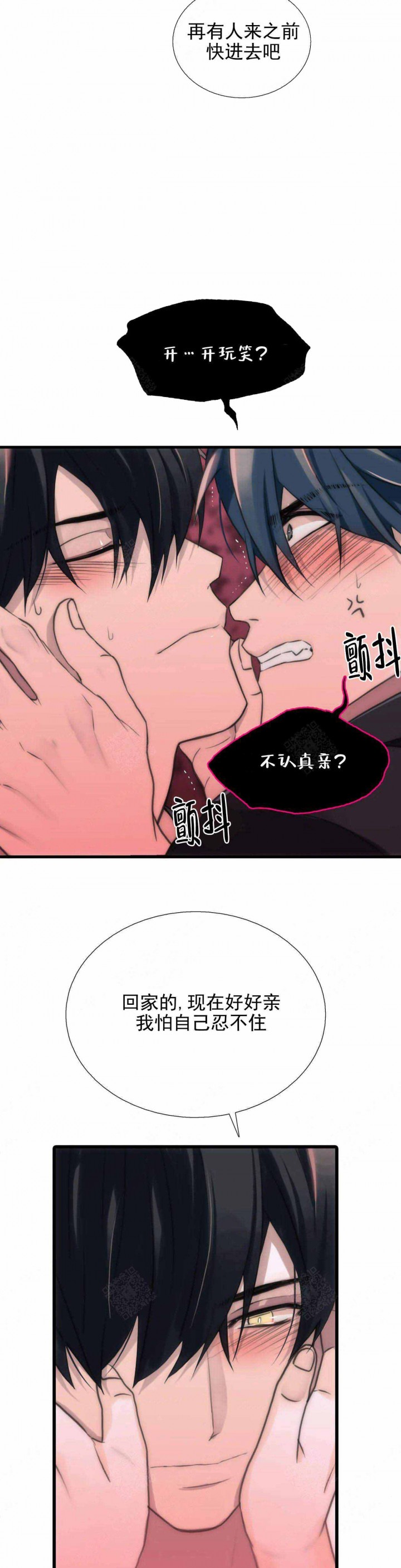第82话14