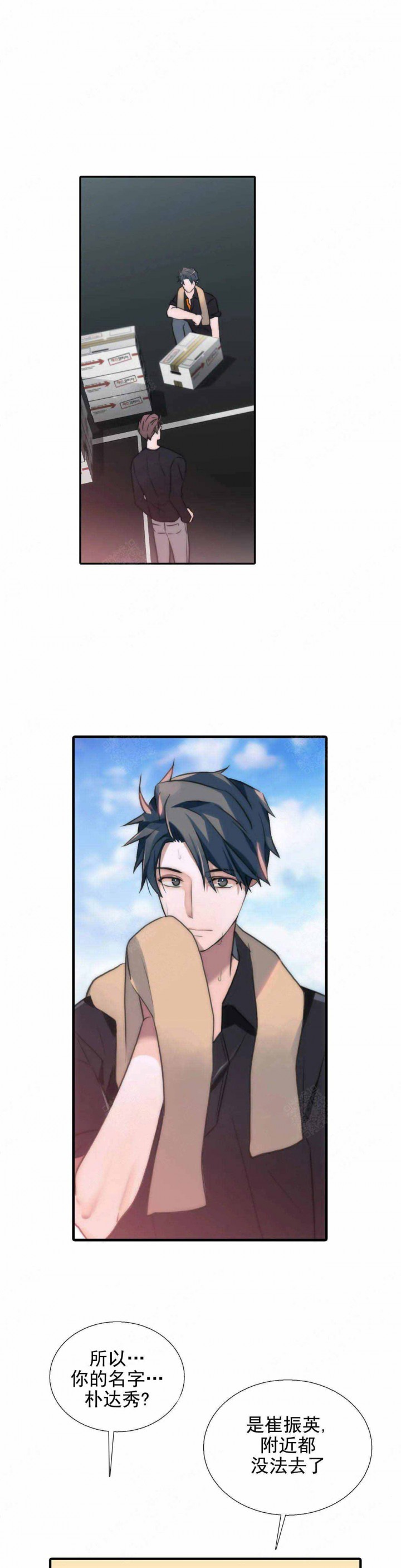 第82话20