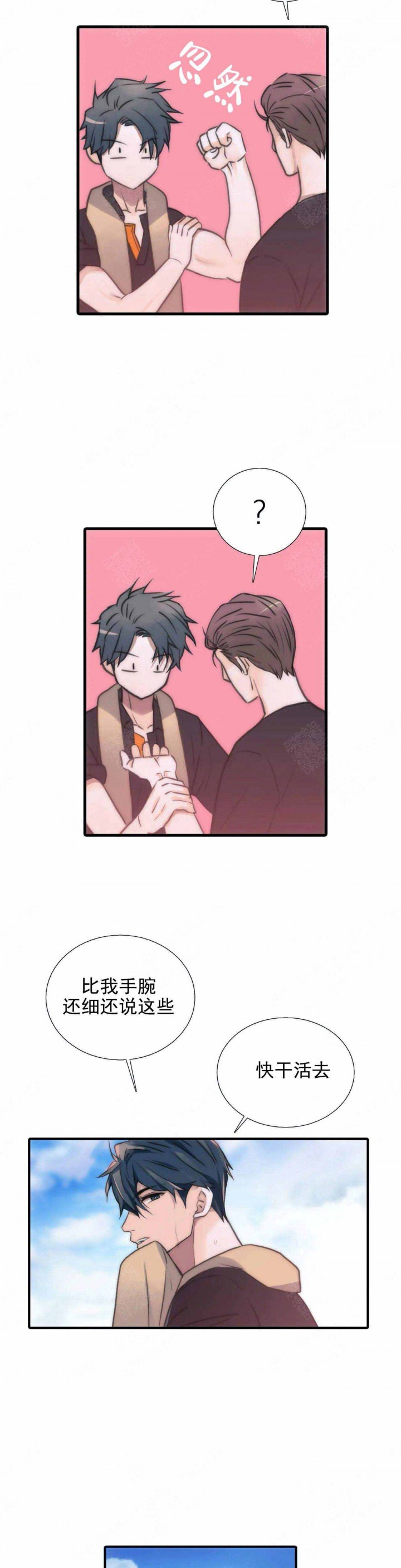 第82话24