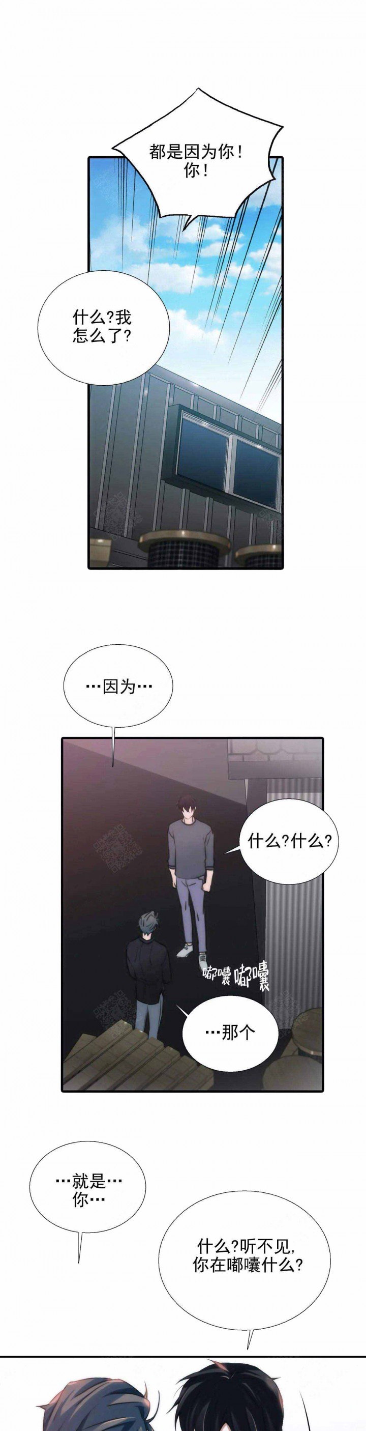 第82话3