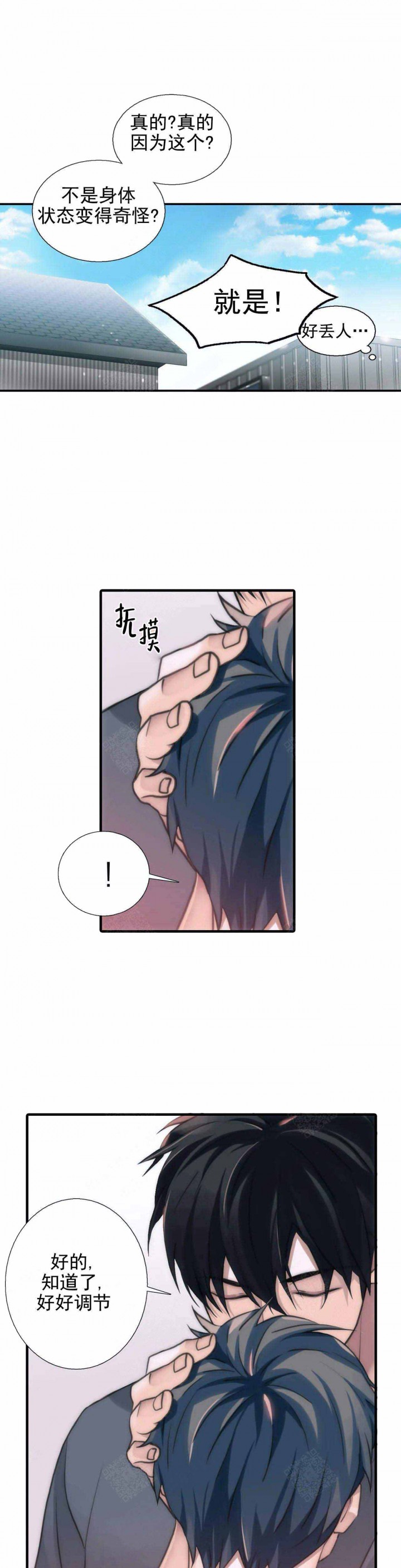 第82话7