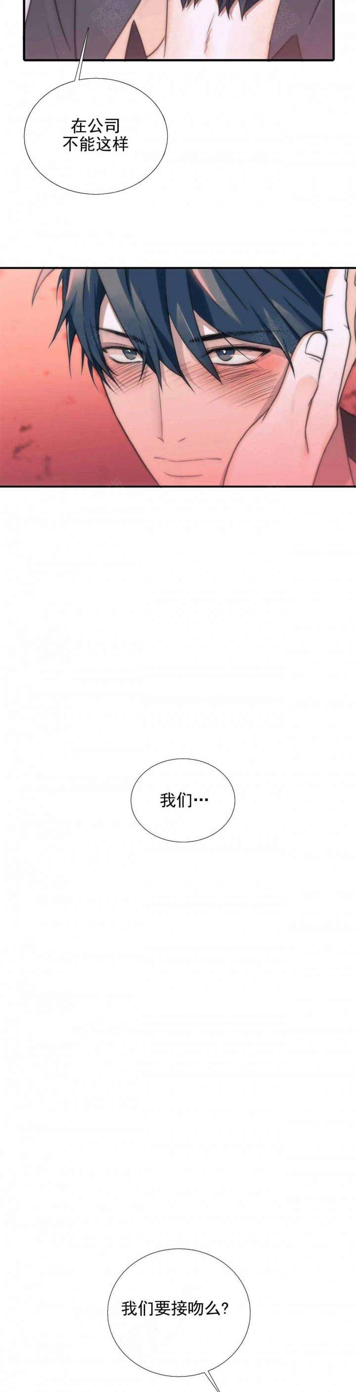 第82话9