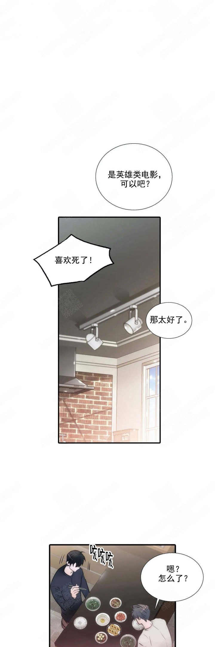 第83话2