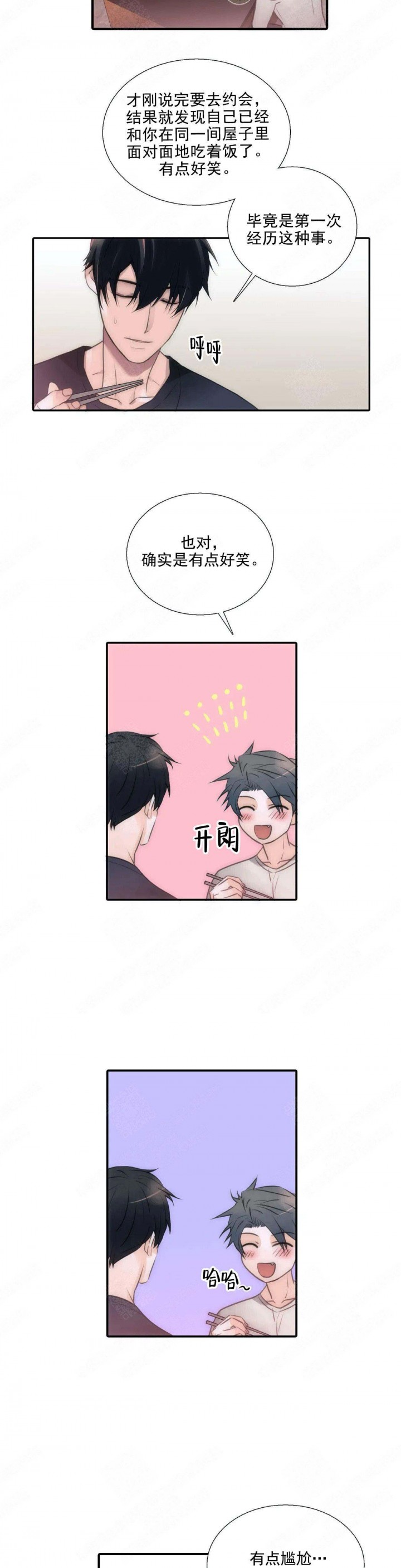 第83话4